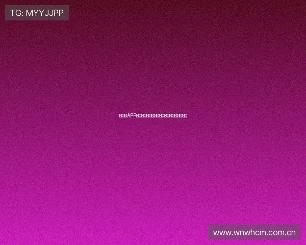 新体育APP官方下载全新升级畅享极致运动体验下载指南 新体育APP官方下载全新升级畅享极致运动体验下载指南